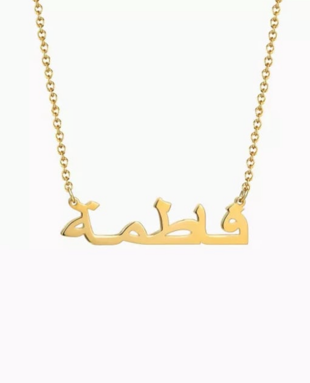 Personalised Arabic Necklace